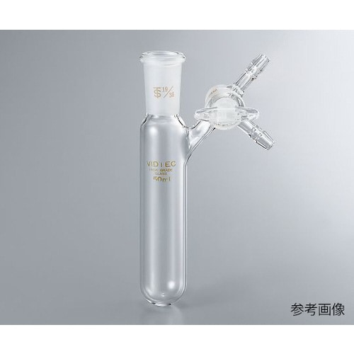 シュレンク管(Cタイプ) 50mL