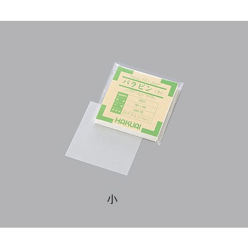 薬包紙(パラピン) 小 90×90mm