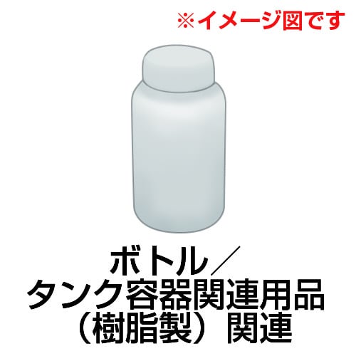 広口びん 50mL 白