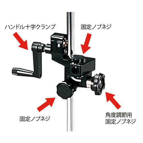 アズワン 撹拌機用十字クランプ｜カウネット