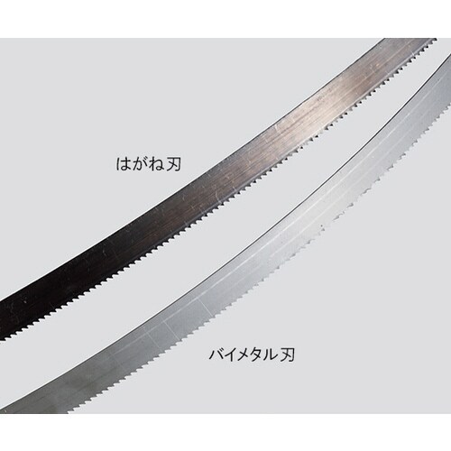 斬鉄帯のこ盤 替刃(バイメタル刃)