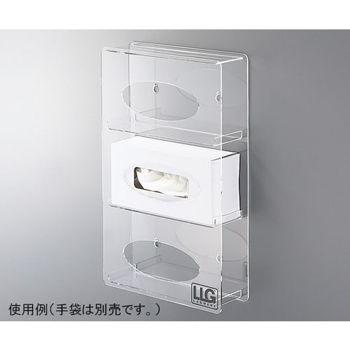 壁掛け3連手袋ディスペンサー 横入れタイプ