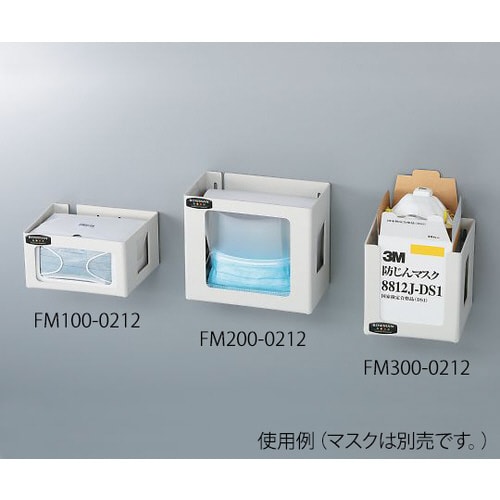 マスクディスペンサー FM200−0212