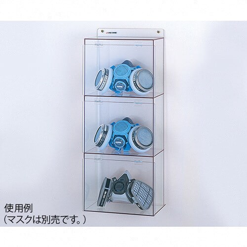 マスクケース ワイド3個