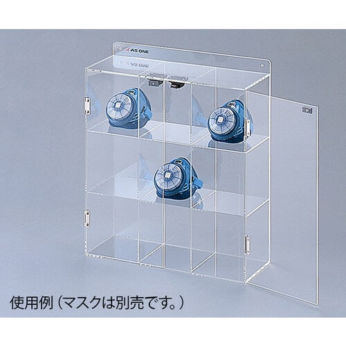 マスクケース シングル9個