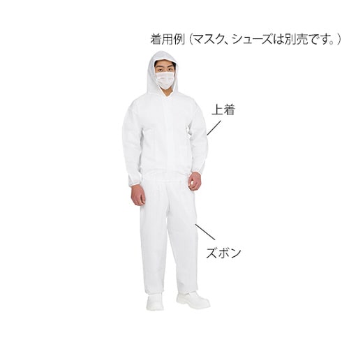 帯電防止上着・ズボン エレブレイク 上着 LL