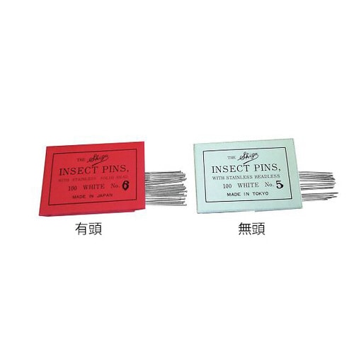 昆虫針 有頭 4号 100本入