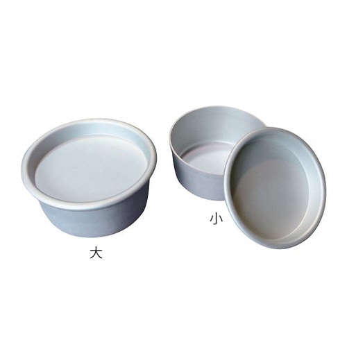 アルミ試料缶 Φ60×Φ55×27mm