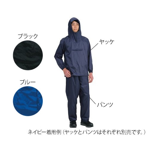 ナイロンパンツ ネイビー L