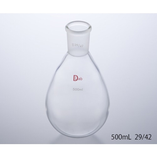 ナスフラスコ TS29/42 500mL