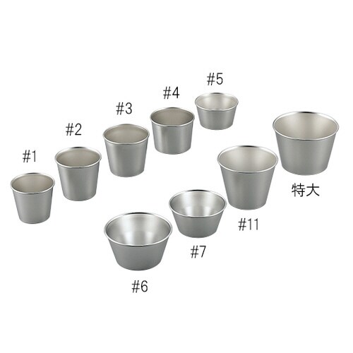 ステンレスサンプルカップ#4