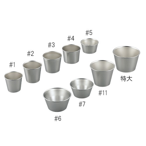 ステンレスサンプルカップ#5