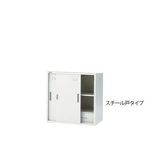 耐薬引違保管庫(引出し付)スチール戸(奥深)
