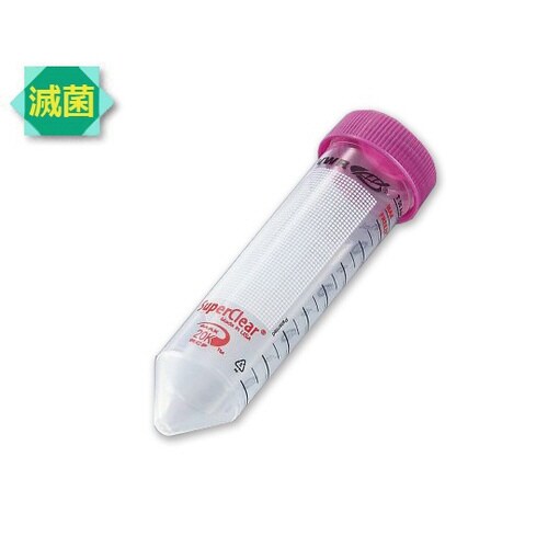 スーパークリアー遠沈管93000−032