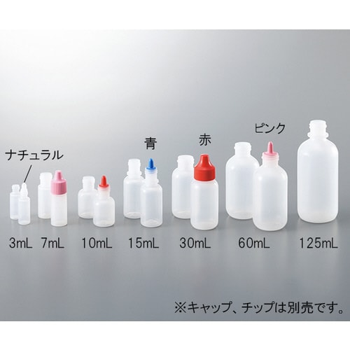 微量定量点滴びん 30mL 本体