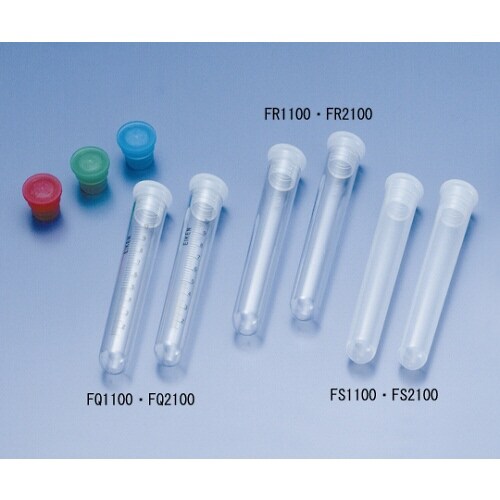 丸底スピッツ 未滅菌 FR1100
