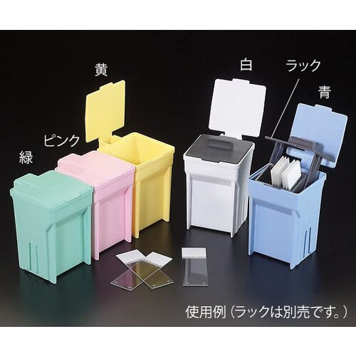 染色バット M900−12W