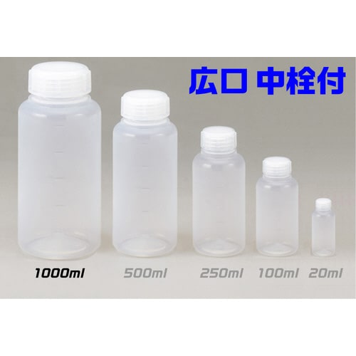 PFAボトル (中栓付き) 広口 1000mL