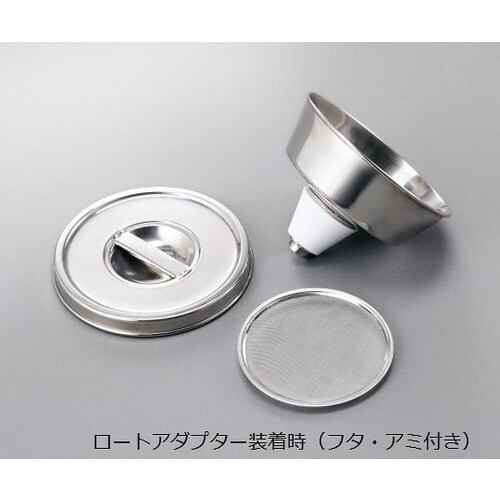 廃液缶用 ロート HKR−41