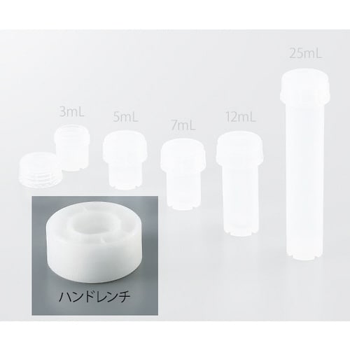 PFAミニバイアル用ハンドレンチ