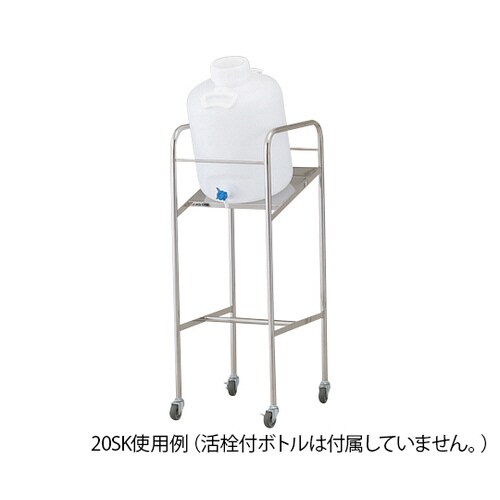 傾斜式ハンディーボトルスタンド 20SK