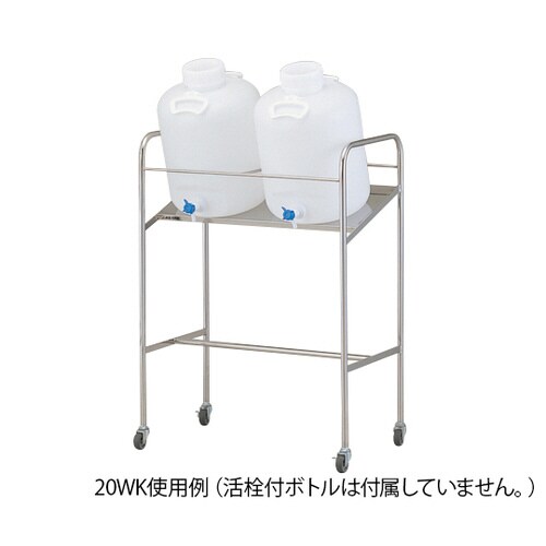 傾斜式ハンディーボトルスタンド 20WK