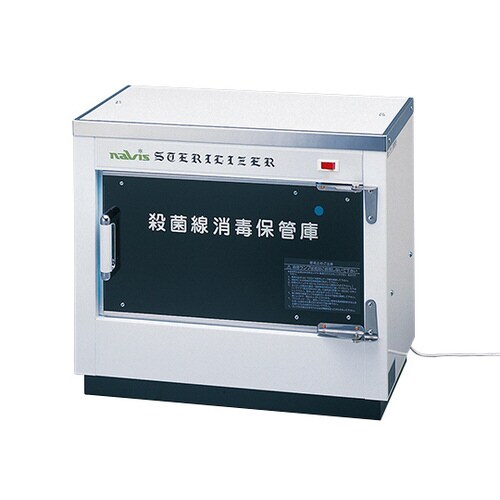殺菌線消毒保管庫 522×296×423mm