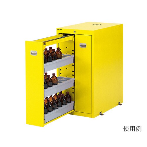 耐震薬品庫 黄 SP−945Y