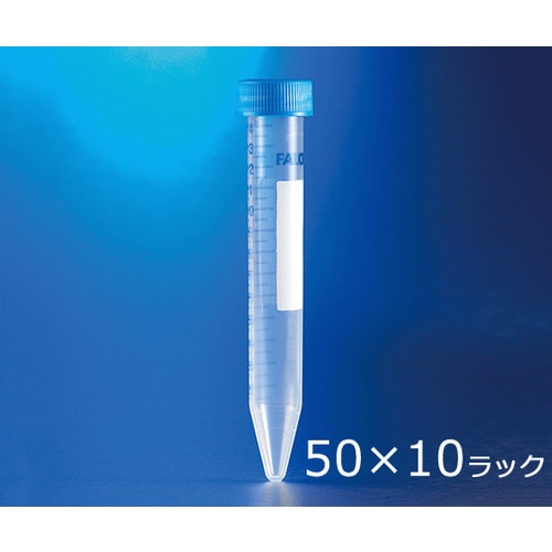 コニカルチューブ 352097