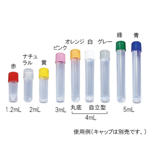 サンプルチューブ T501−4T
