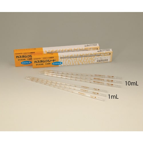 メスピペット先端目盛 カスタムA 5mL