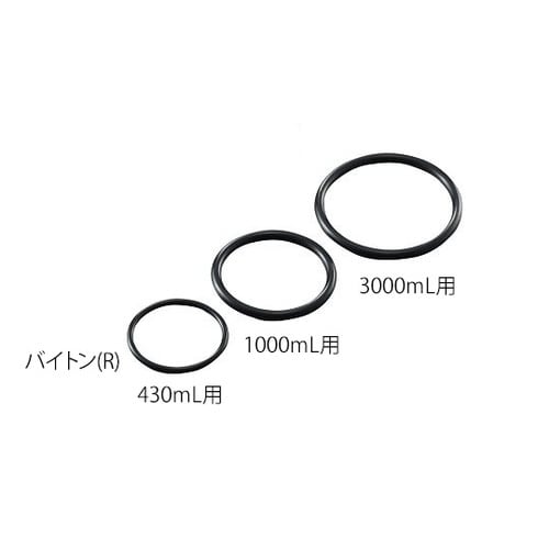 ポットミル用バイトン製Oリング(1000mL用)