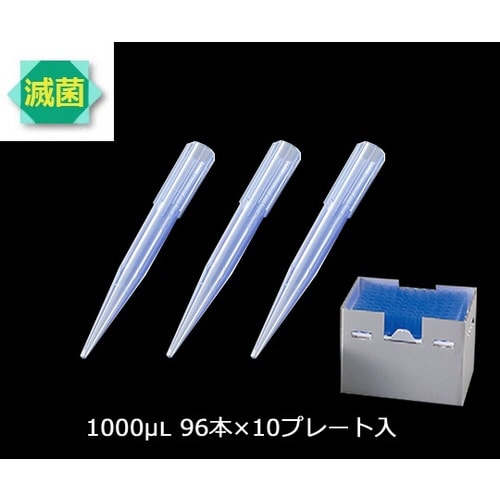 ビオラモサクラチップ1000μLブルー(滅菌済)