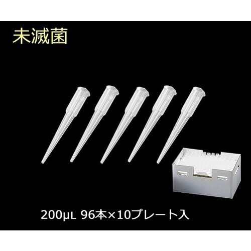 ビオラモサクラチップ200μLナチュラル
