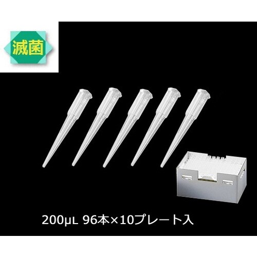 ビオラモサクラチップ200μLナチュラル(滅菌済)