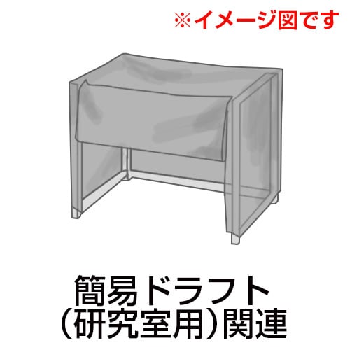 活性炭フィルターCRUMA用 混合 MX002