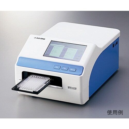 マイクロプレートリーダー MPR−A100