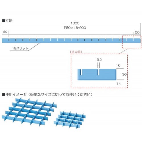 セフティガード 30×50 10枚入
