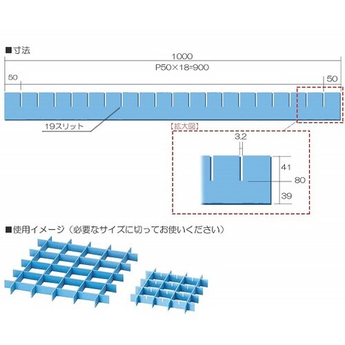 セフティガード 80×50 10枚入