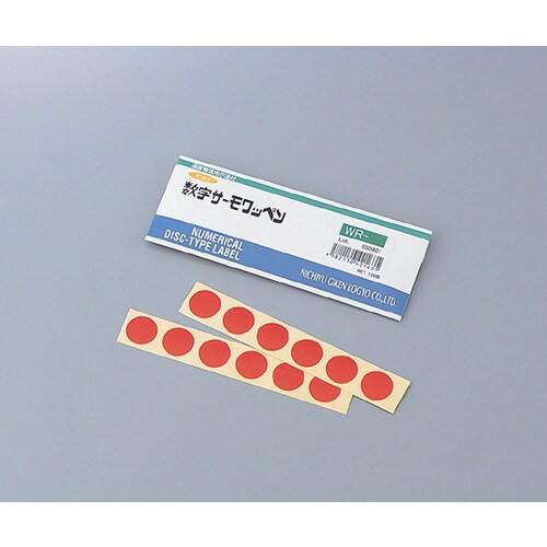 数字サ−モワッペン WR−65 120入