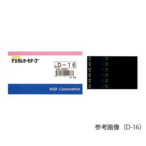 デジタルサーモテープ D−50 30入