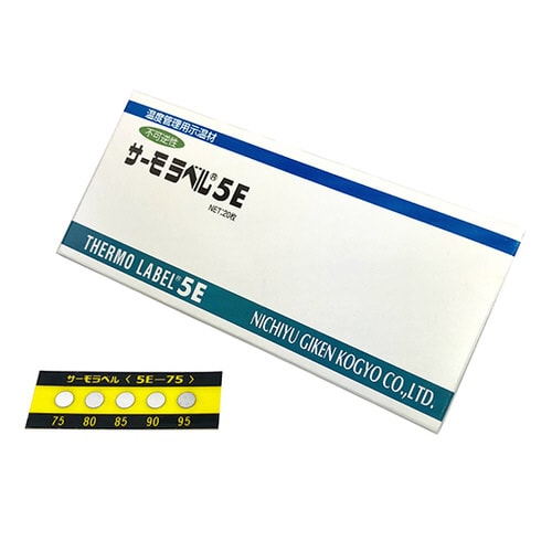 サーモラベル5E 5E−75 20入