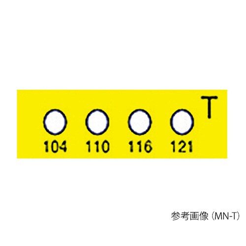ヒートラベル (不可逆性) MN−U