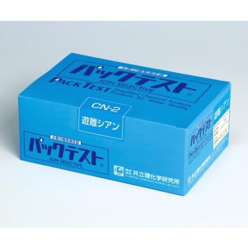 パックテスト (R) (簡易水質検査器具)