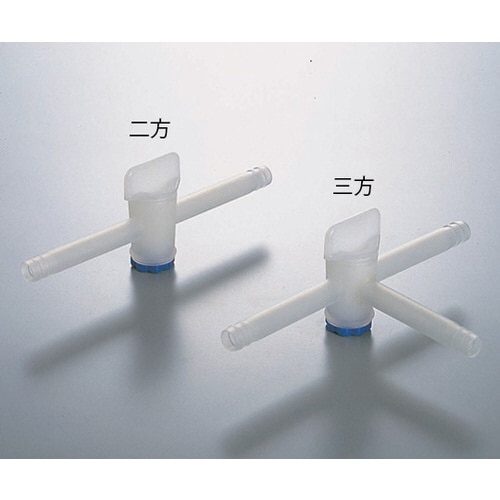 二方活栓 PP製 15mm