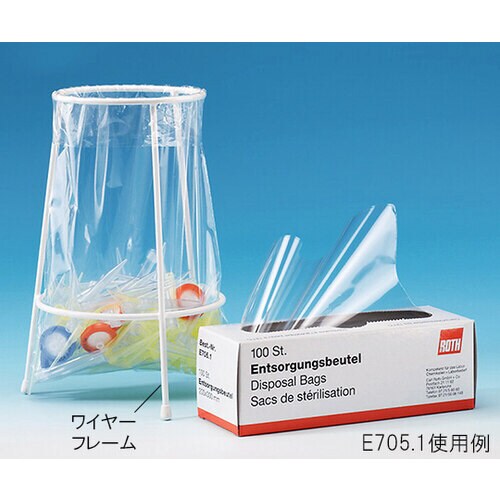 廃棄バッグ 30μm H736.1 ロールタイプ