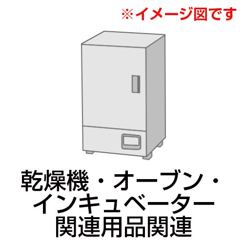 インキュベーター 180L IGS180