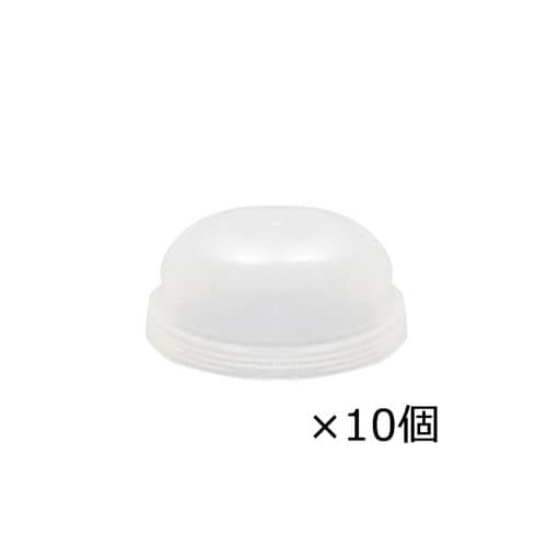 ラボミル用 ディスポ容器 (10個入)