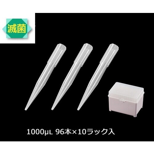 サクラチップ滅菌済 V−1000RNE
