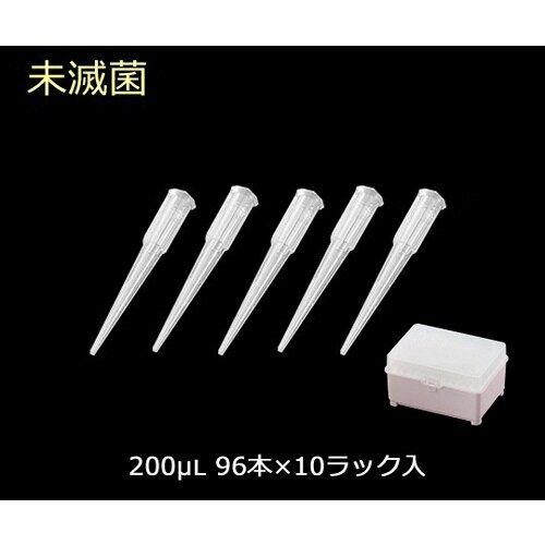 サクラチップ未滅菌 V−200RN